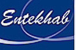 Entekhab Group Logo