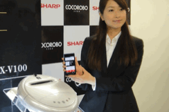 The world awaits invasion by the Cororobo robotic vacuum cleaner