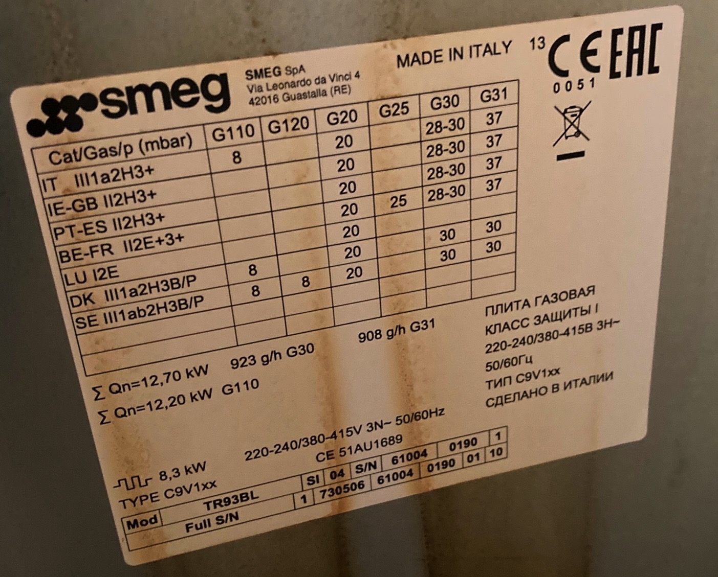 Smeg cooker rating plate